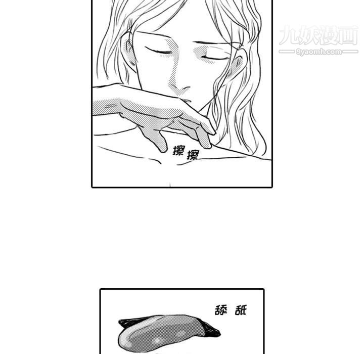 独恋你的微笑第8话