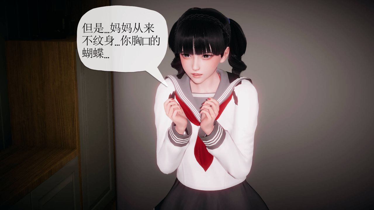 [3D]被同學奪舍的媽媽番外篇02