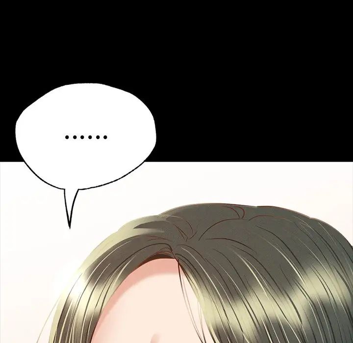 在学校达咩!第3话