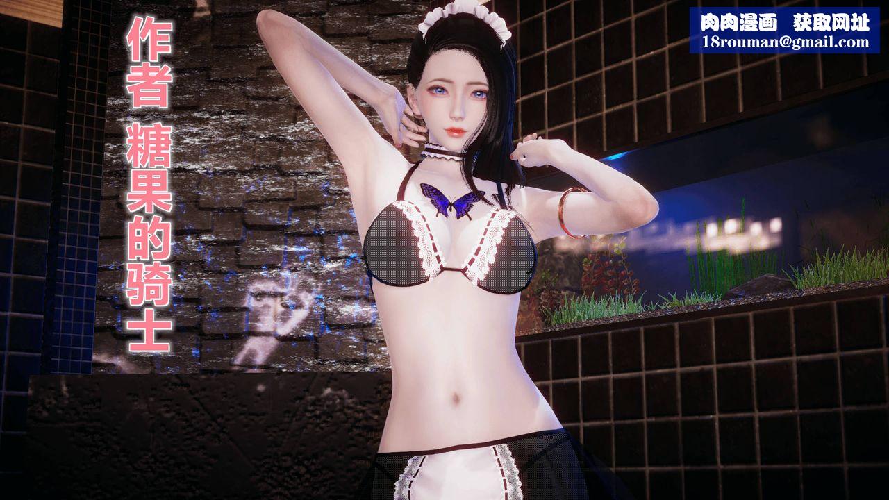 [3D]被同学夺舍的妈妈番外篇03