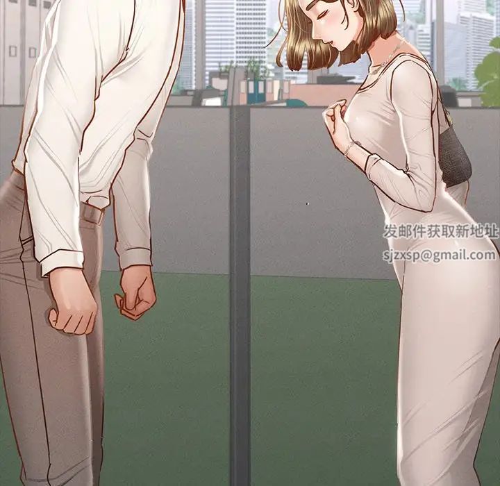 在学校达咩！第3话