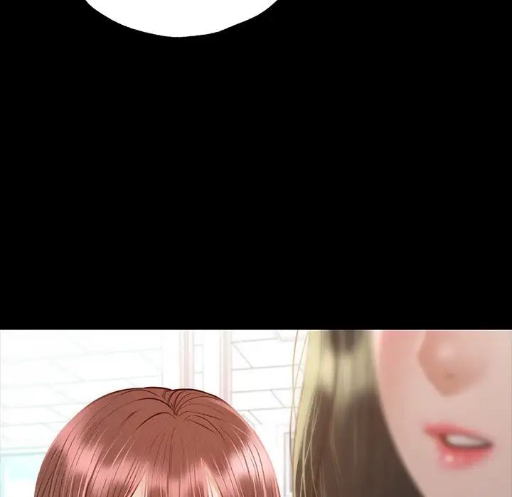 在学校达咩!第3话