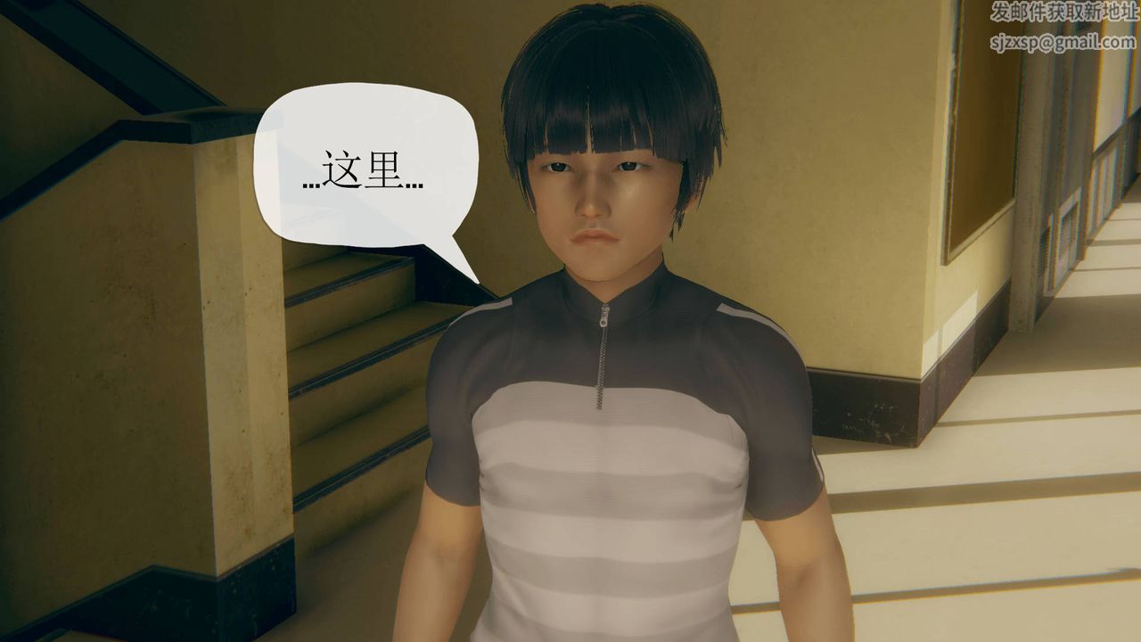 [3D]被同学夺舍的妈妈番外篇03