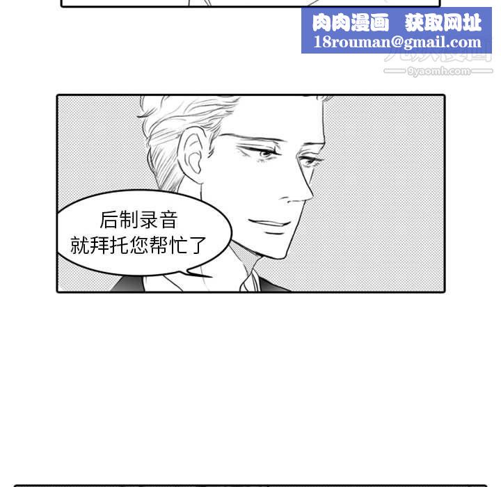 独恋你的微笑第9话