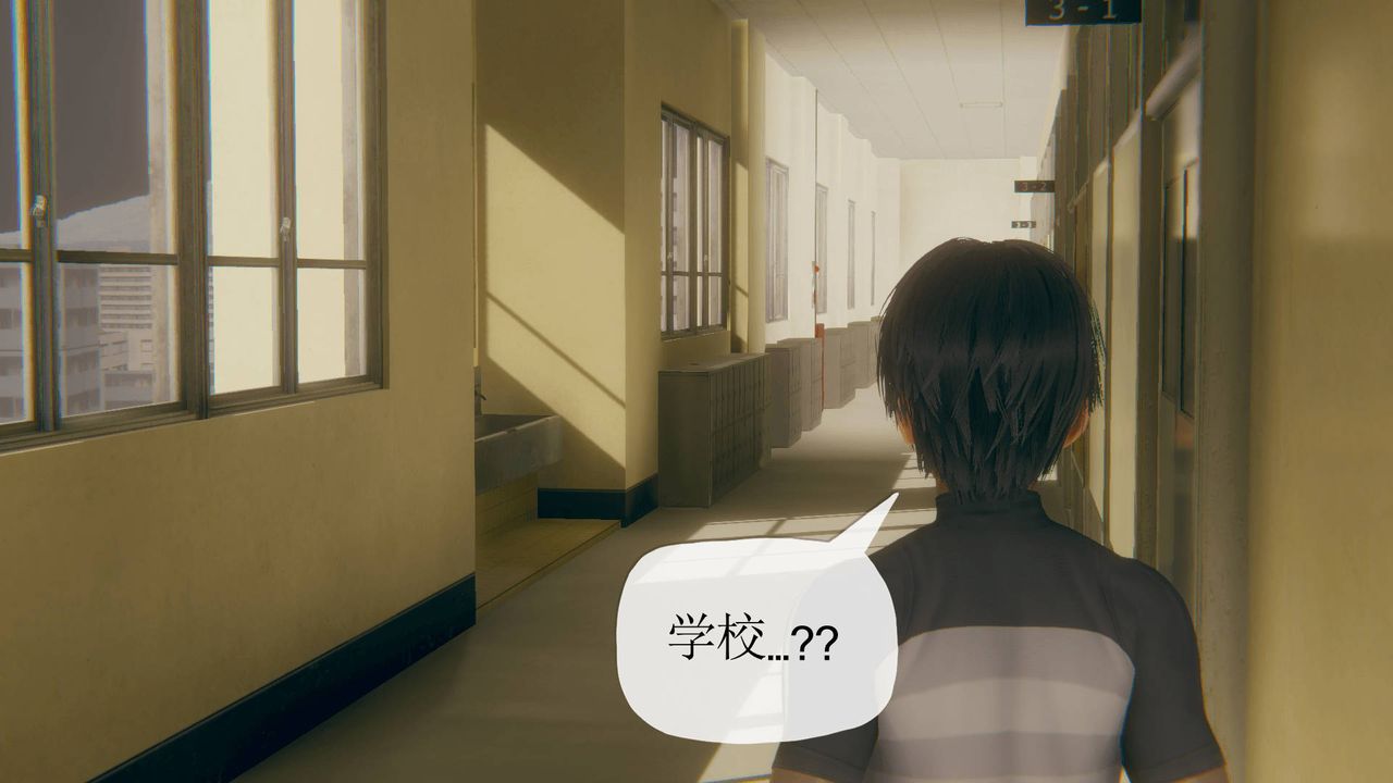 [3D]被同学夺舍的妈妈番外篇03