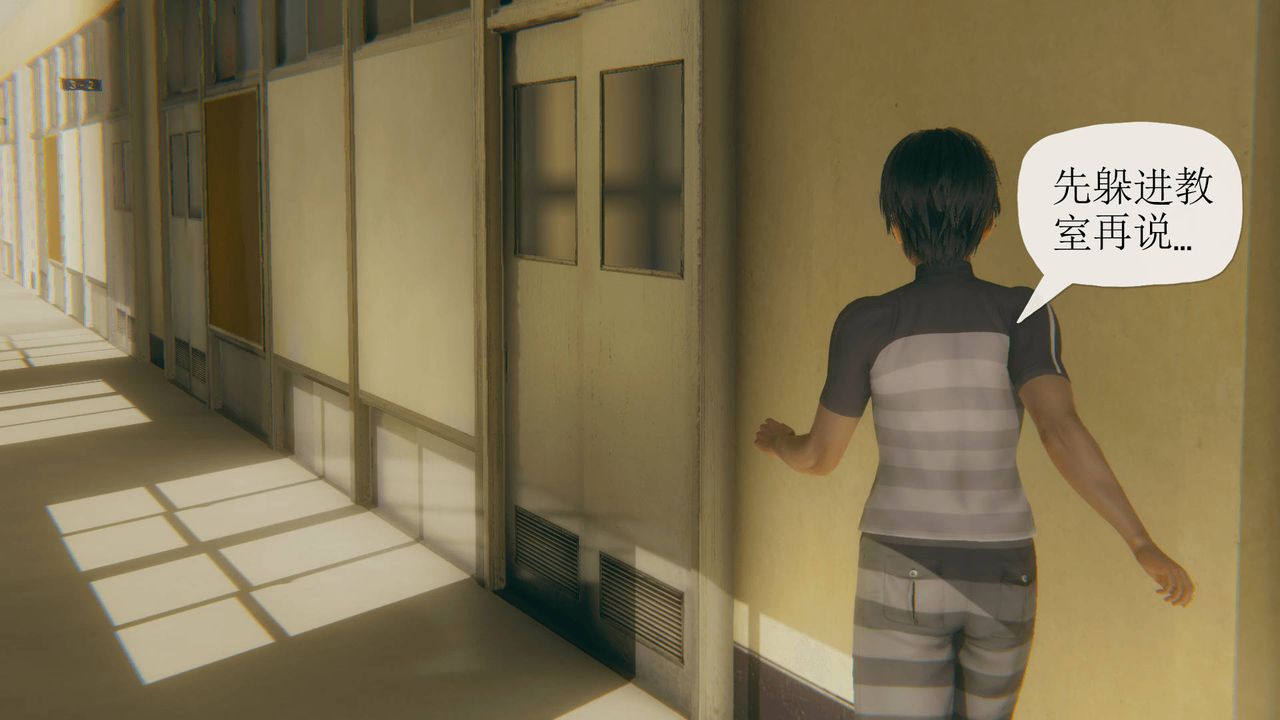 [3D]被同學奪舍的媽媽番外篇03