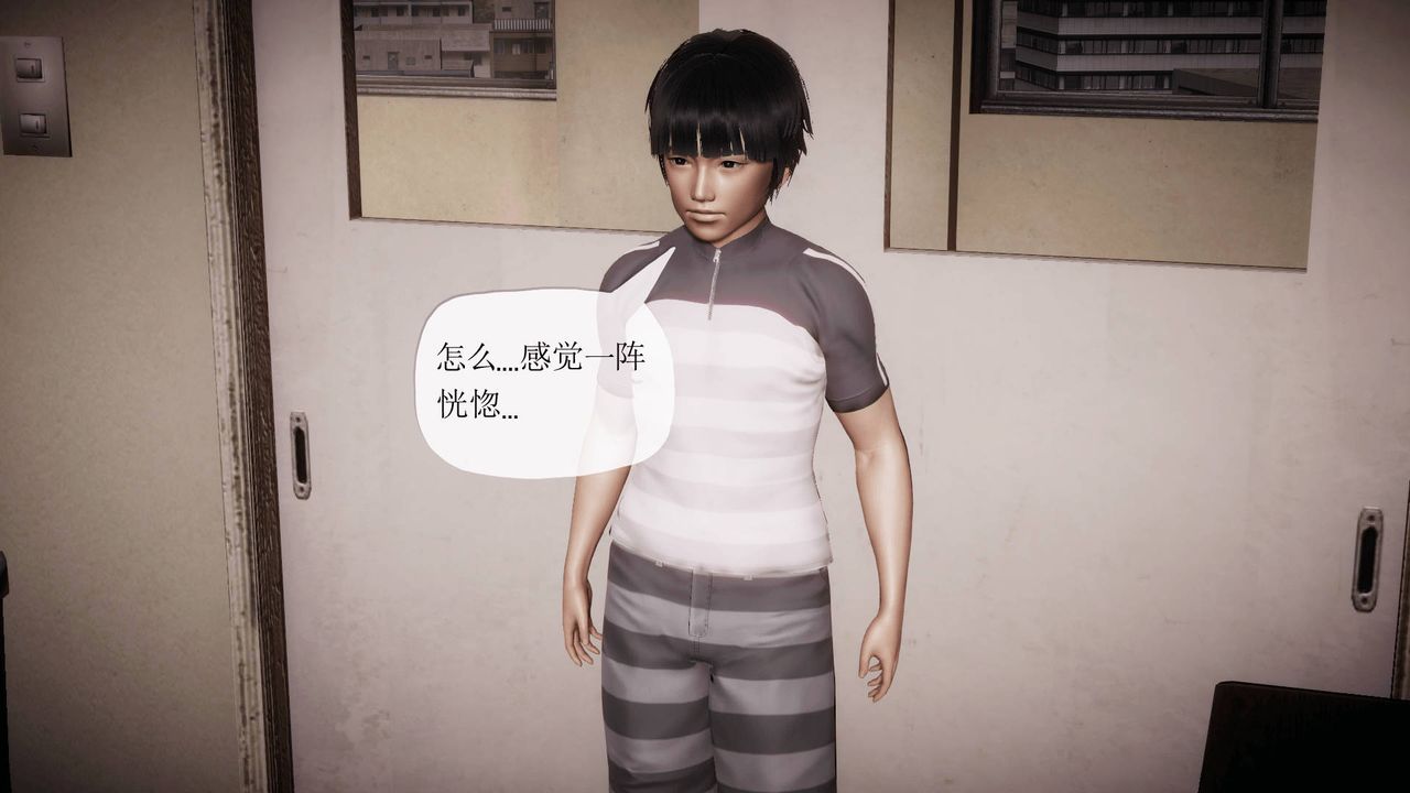 [3D]被同学夺舍的妈妈番外篇03