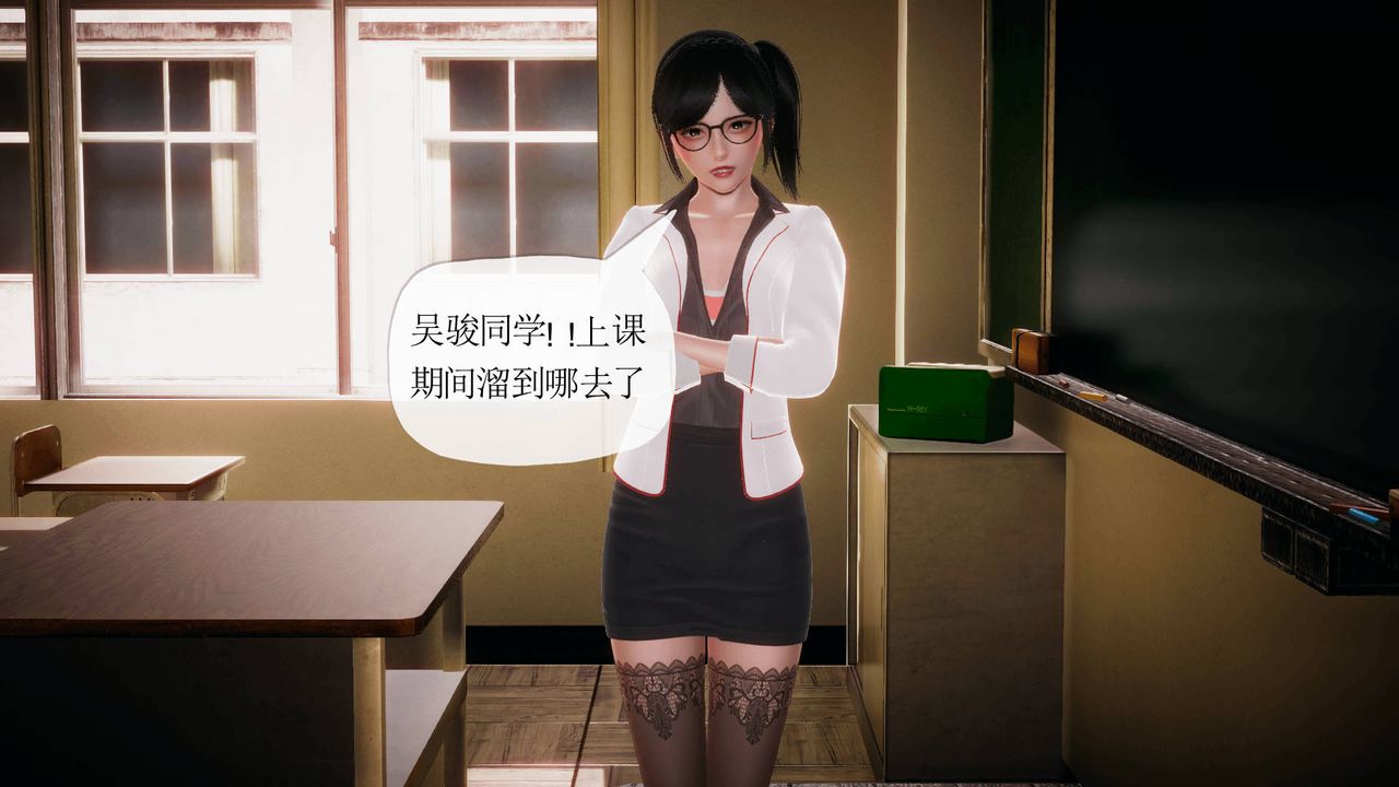 [3D]被同学夺舍的妈妈番外篇03