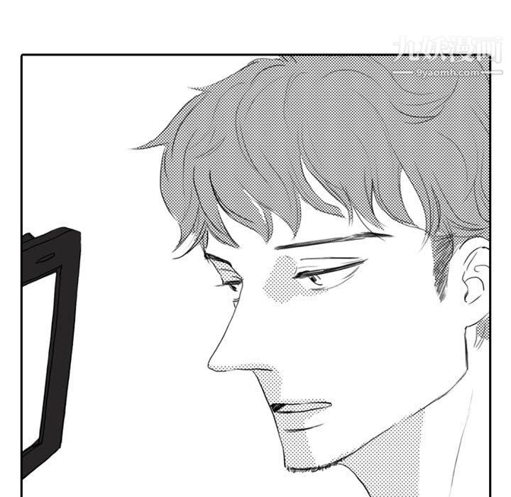 独恋你的微笑第9话