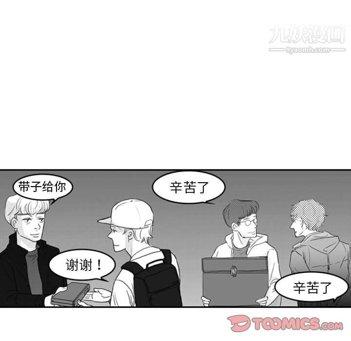 独恋你的微笑第9话