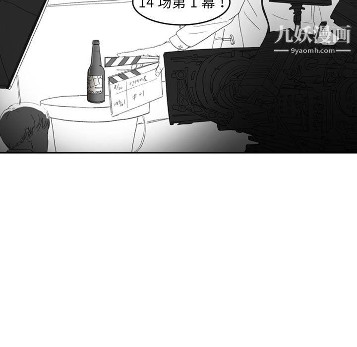 獨戀你的微笑第9話