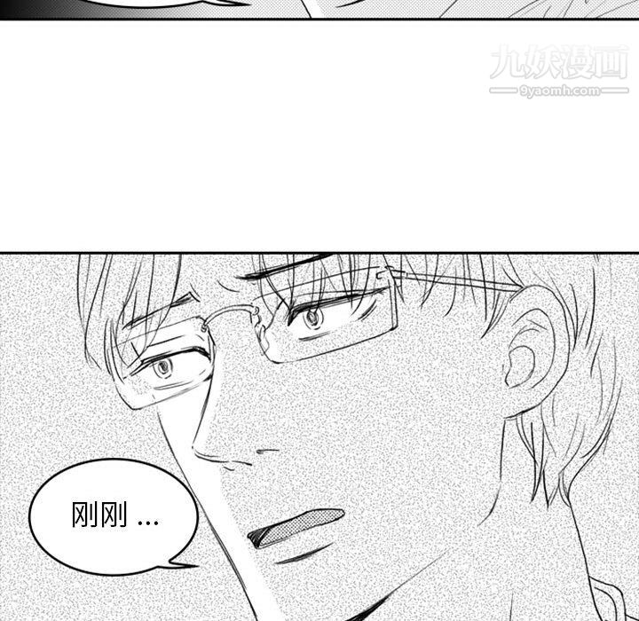 独恋你的微笑第9话