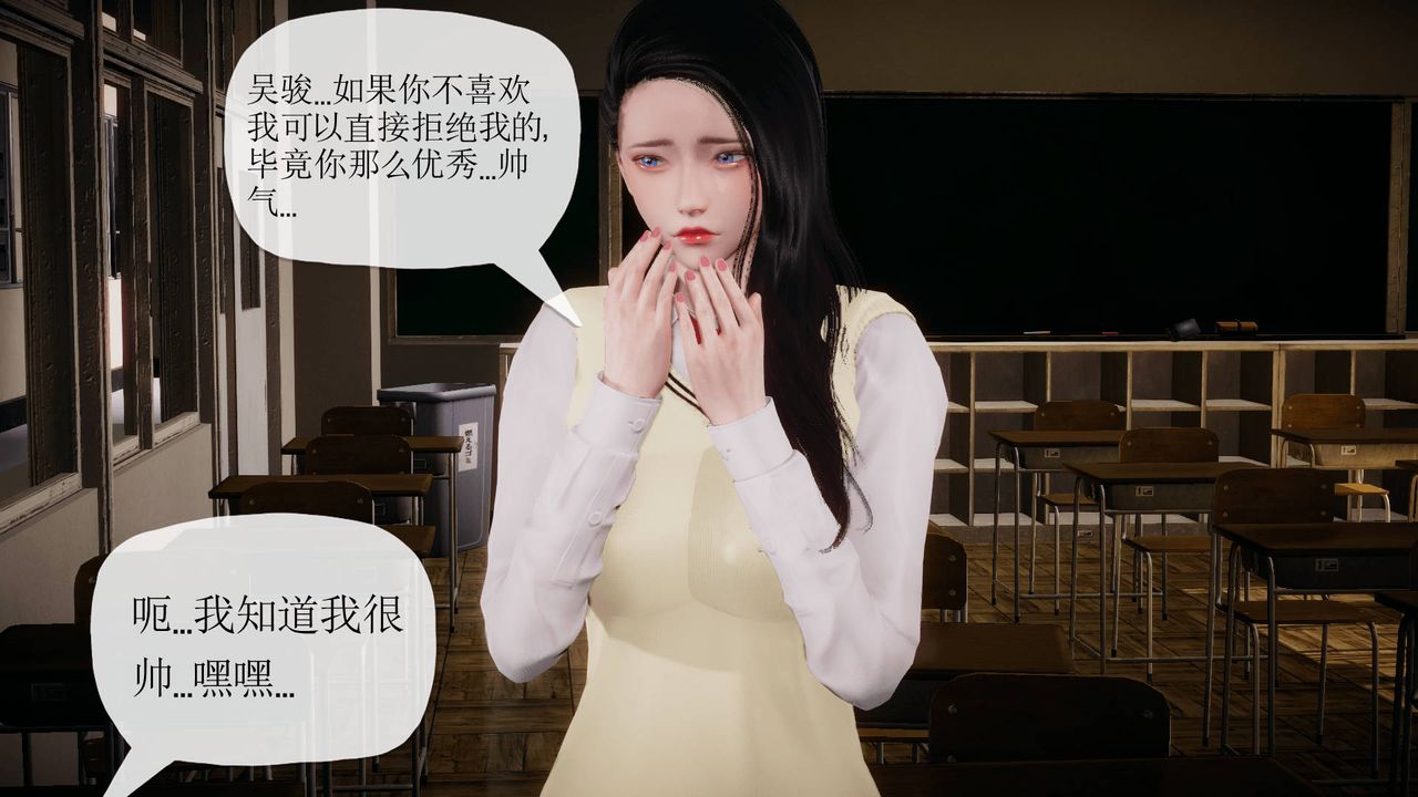 [3D]被同学夺舍的妈妈番外篇03