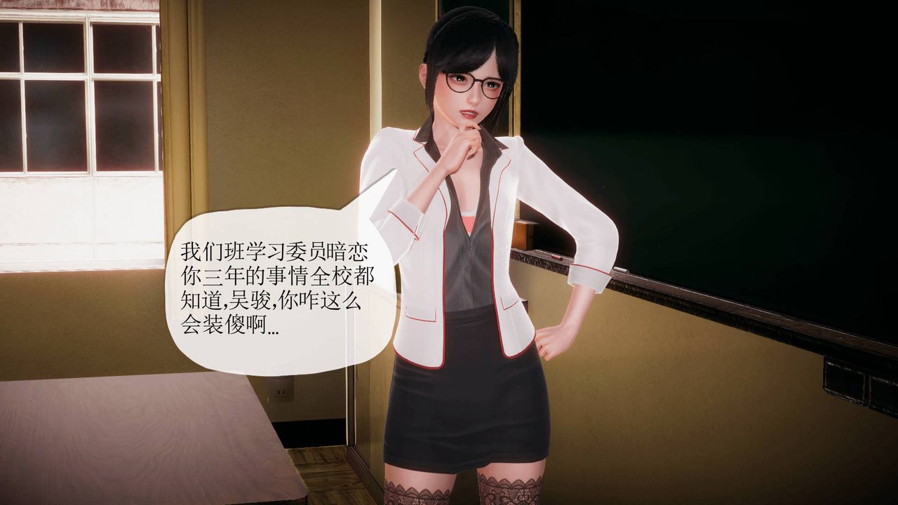 [3D]被同学夺舍的妈妈番外篇03