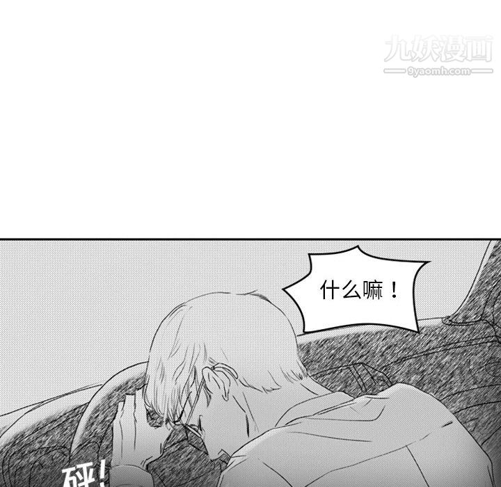 独恋你的微笑第9话