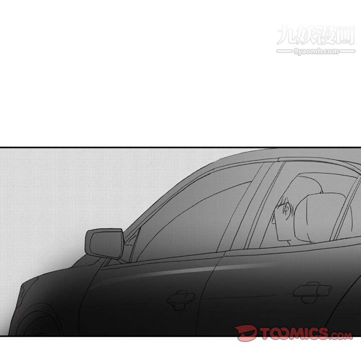 独恋你的微笑第9话