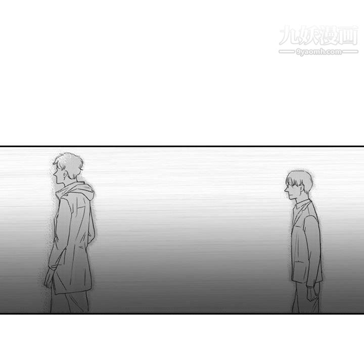 独恋你的微笑第9话