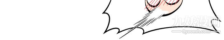 干爹，请多指教第7话-我想打野炮