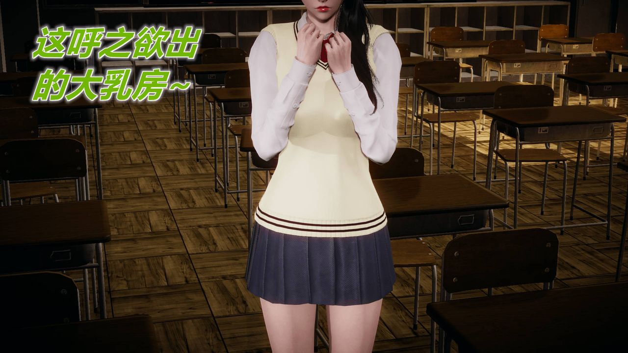 [3D]被同学夺舍的妈妈番外篇03