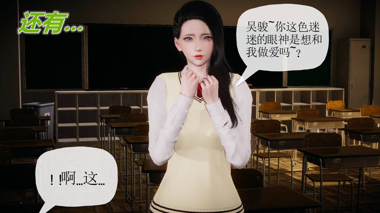 [3D]被同学夺舍的妈妈番外篇03