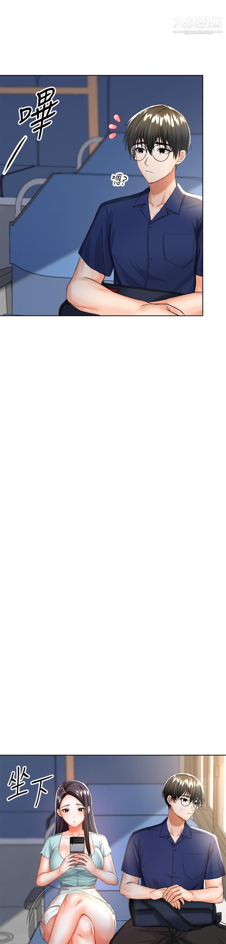 干爹，请多指教第7话-我想打野炮