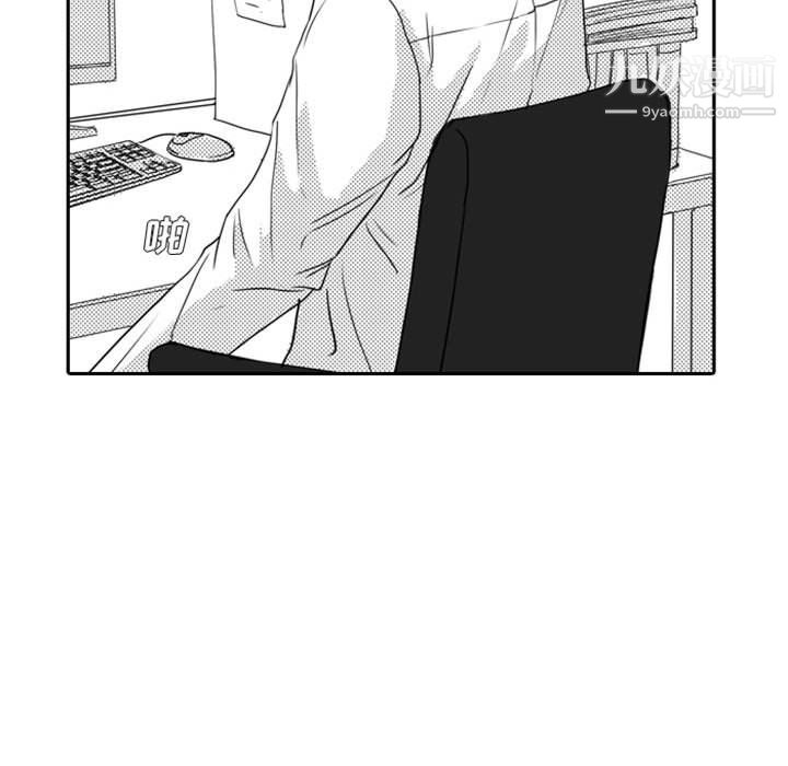 独恋你的微笑第10话