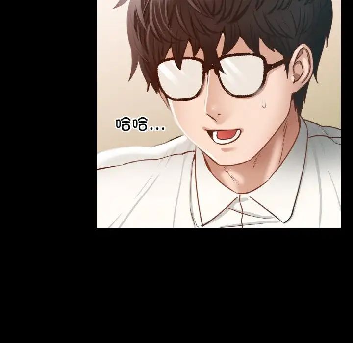 在学校达咩!第3话