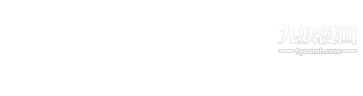 干爹,请多指教第7话-我想打野炮