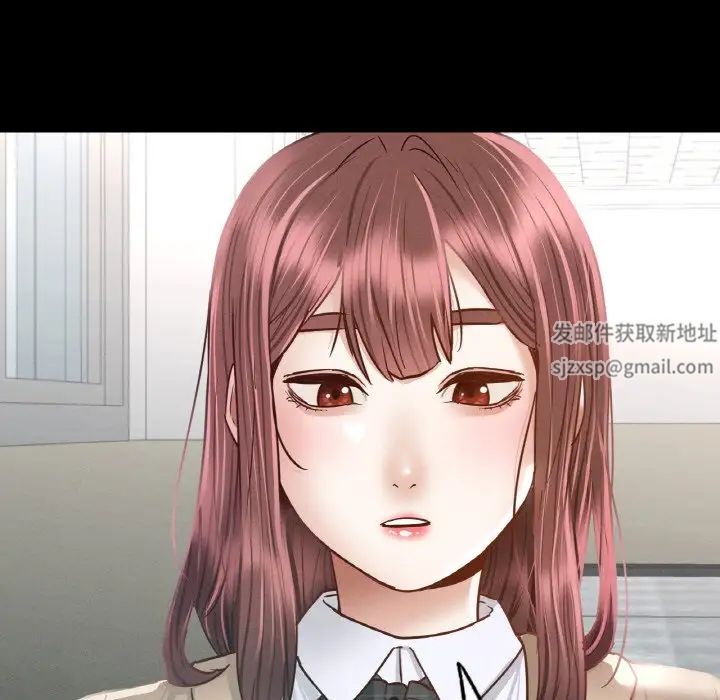 在学校达咩！第3话