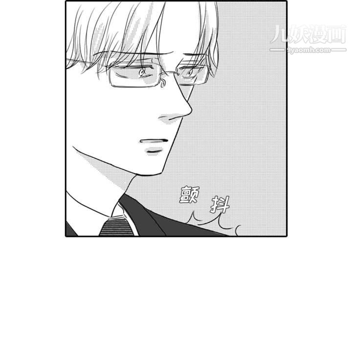 独恋你的微笑第10话