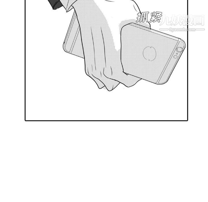 独恋你的微笑第10话