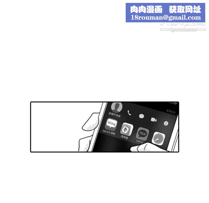 独恋你的微笑第10话