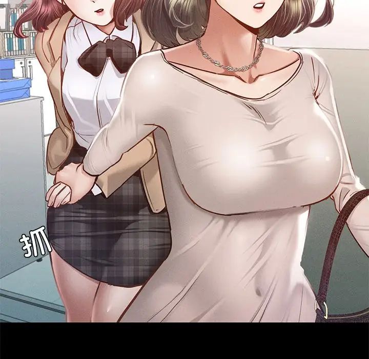 在学校达咩！第3话