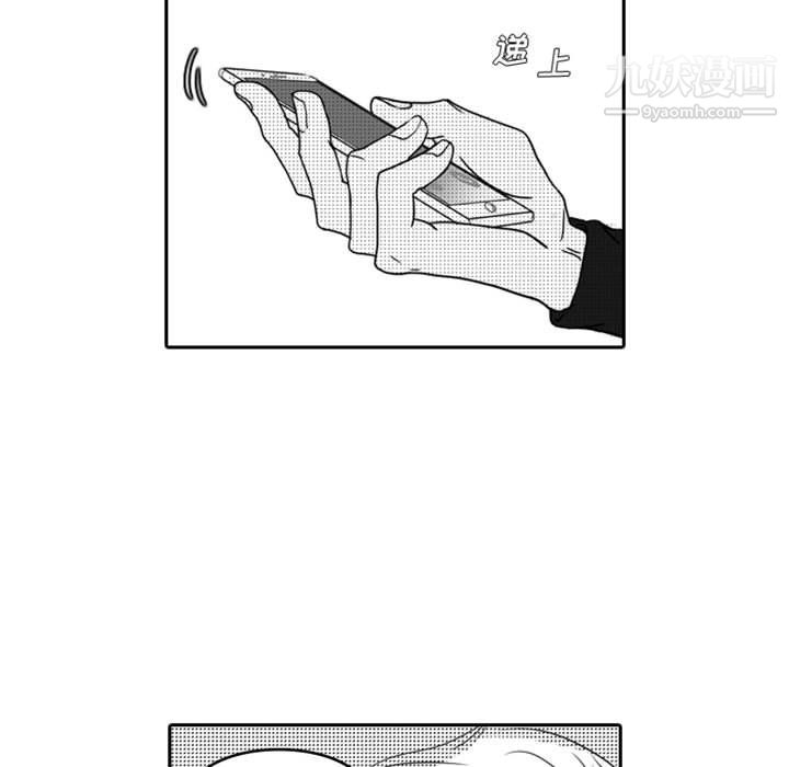 獨戀你的微笑第10話