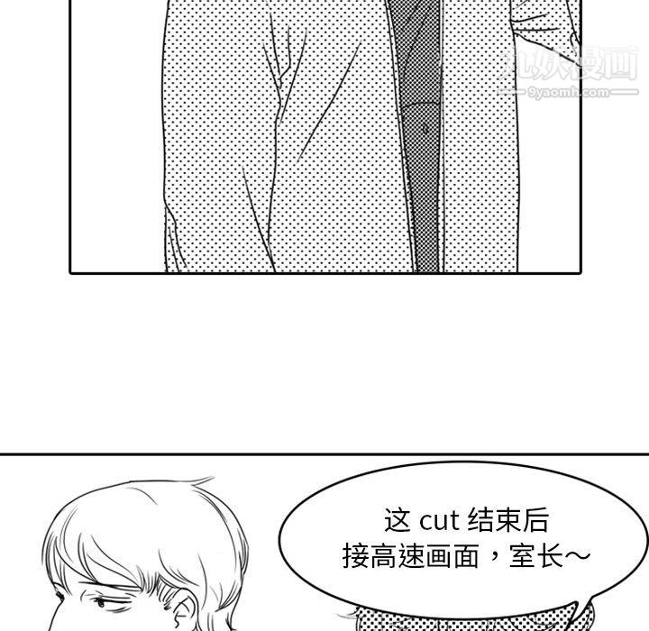 獨戀你的微笑第10話