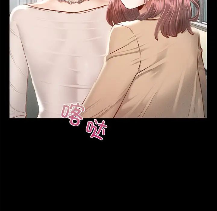 在学校达咩！第3话