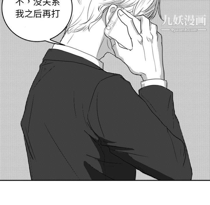 独恋你的微笑第10话