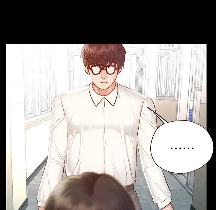 在学校达咩!第3话