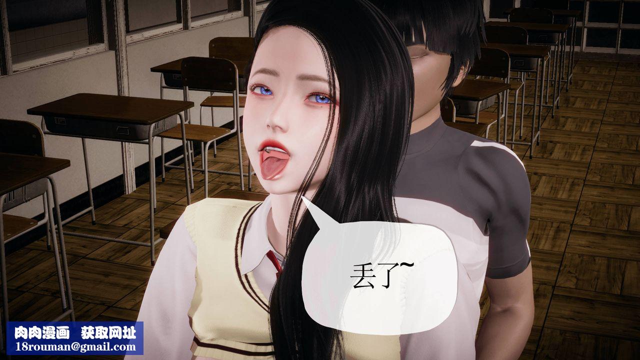 [3D]被同学夺舍的妈妈番外篇04