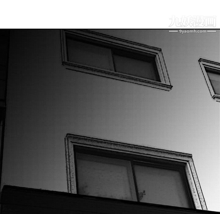 独恋你的微笑第10话