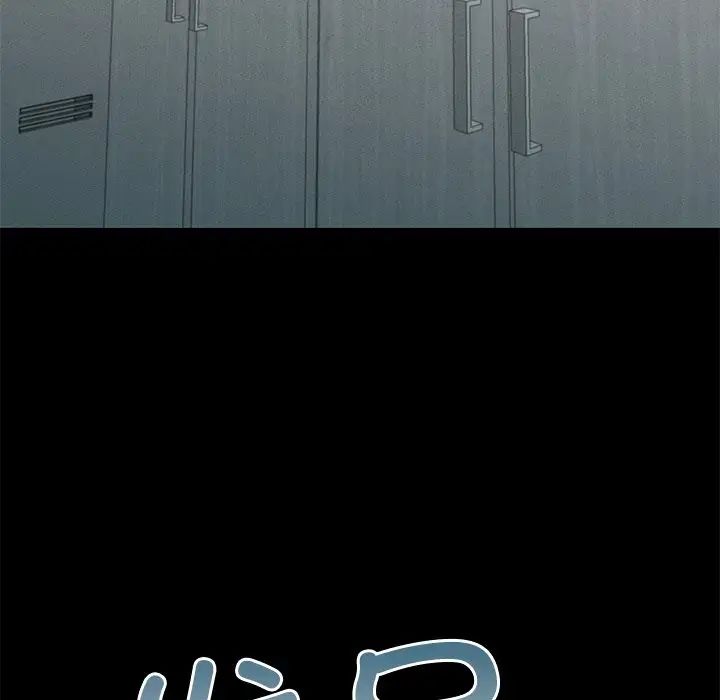 在学校达咩!第3话