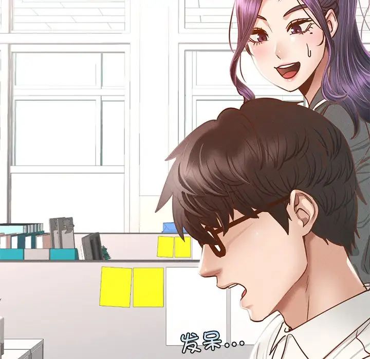 在学校达咩！第3话