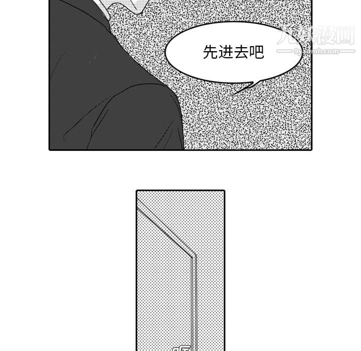 独恋你的微笑第10话