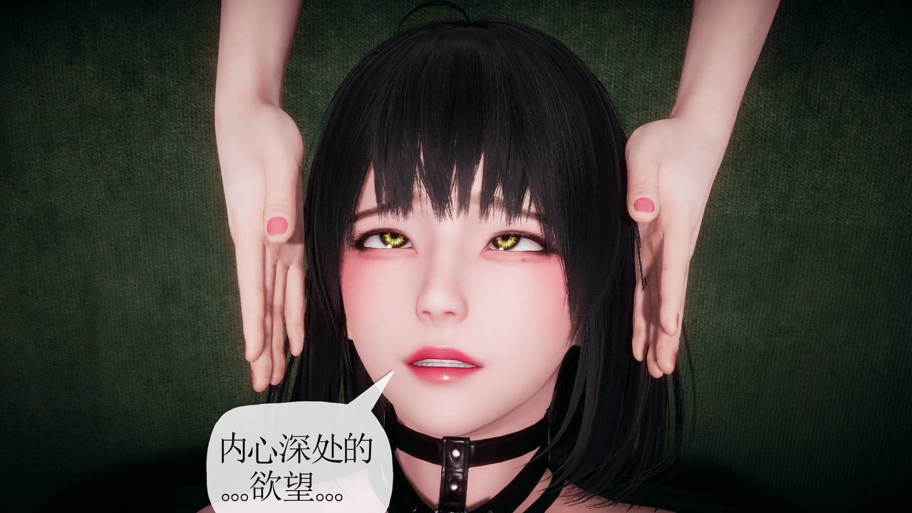 [3D]被同学夺舍的妈妈番外篇04