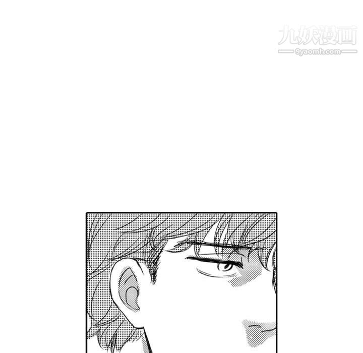 獨戀你的微笑第11話