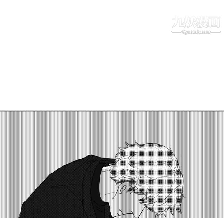 獨戀你的微笑第11話