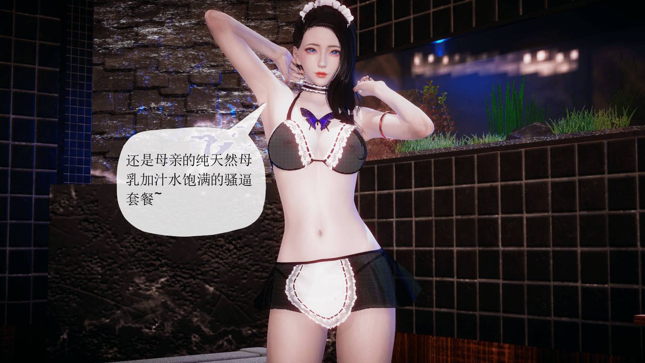 [3D]被同学夺舍的妈妈番外篇05