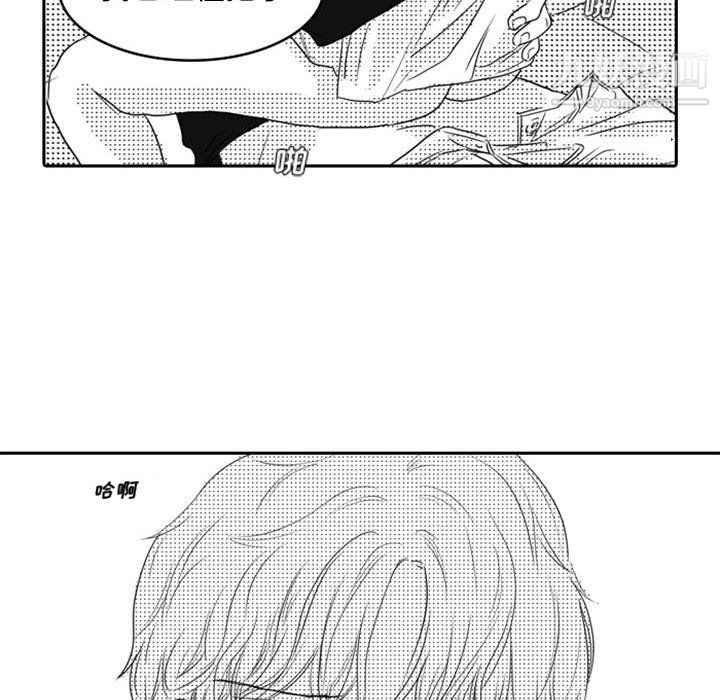 独恋你的微笑第11话