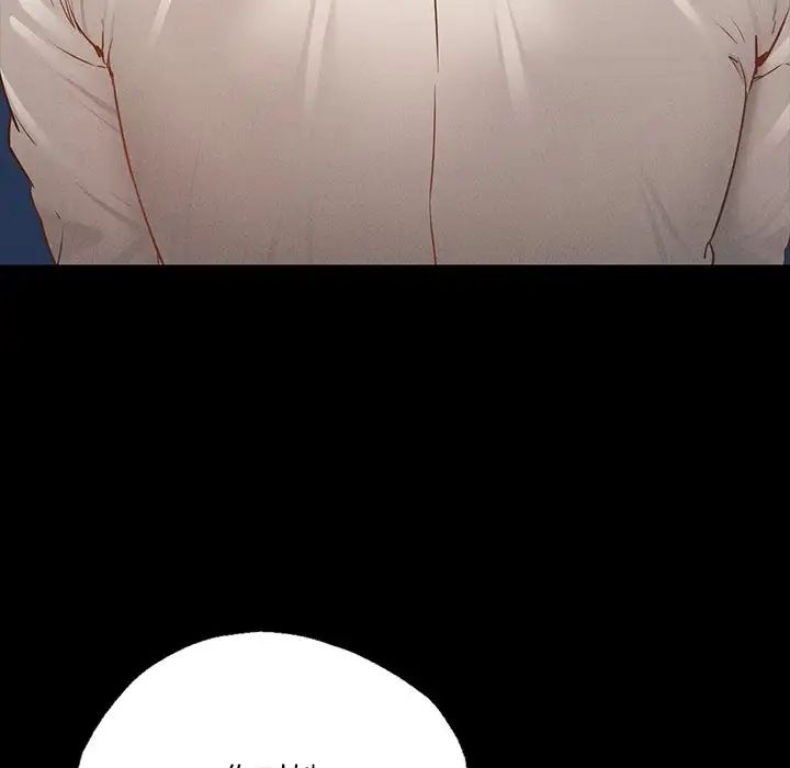 在学校达咩！第3话