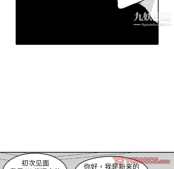 独恋你的微笑第11话